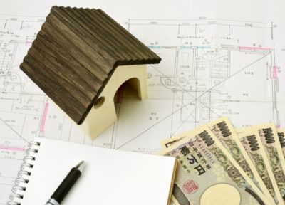 住宅諸経費